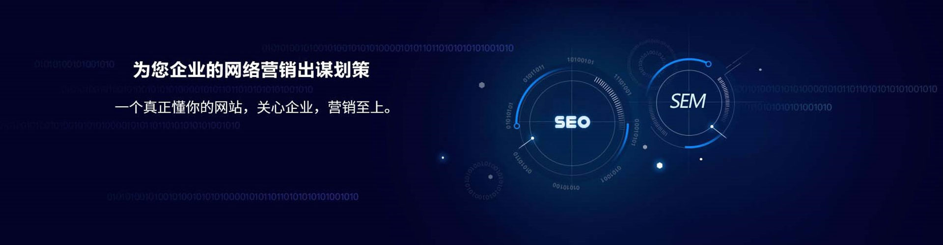 左贡百度开户高返点