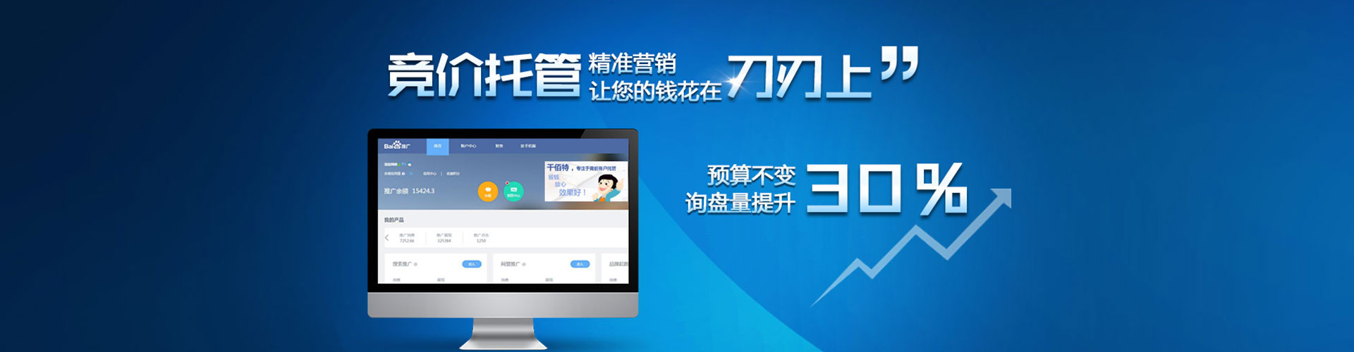左贡朋友圈信息流